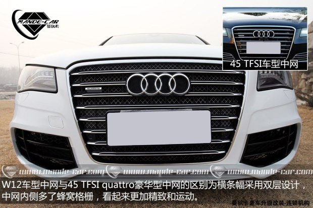 奧迪奧迪(進(jìn)口)奧迪A82013款 A8L 45 TFSI quattro豪華型