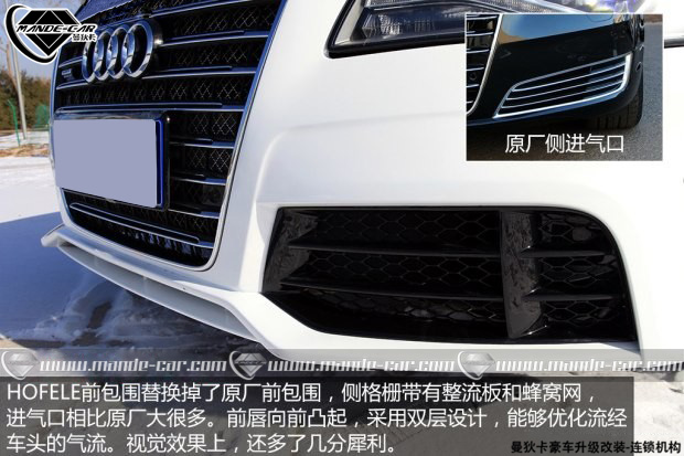 奧迪奧迪(進(jìn)口)奧迪A82013款 A8L 45 TFSI quattro豪華型